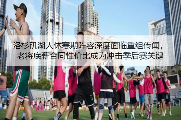 luo-shan-ji-hu-ren-xiu-sai-qi-zhen-rong-shen-du-mian-lin-chong-zu-chuan-wen-lao-jiang-di-xin-he-tong-xing-jia-bi-cheng-2-837.jpg